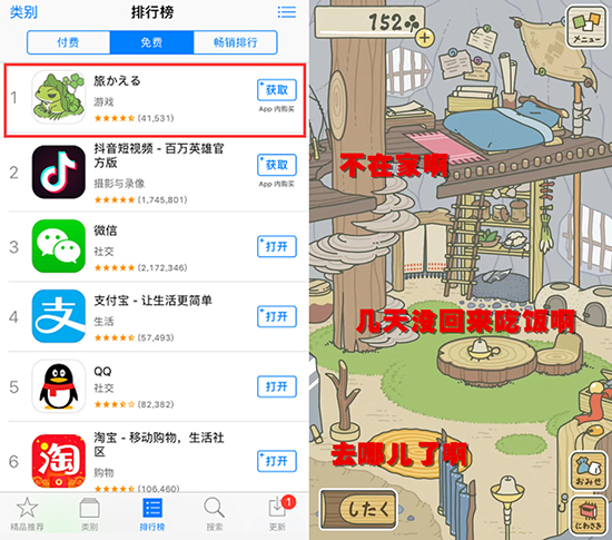 你以為養蛙(娃)很容易嗎?是一個技術活!