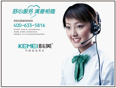 科美電器“保姆式”幫扶模式 助推廚衛(wèi)經(jīng)銷盈利增多