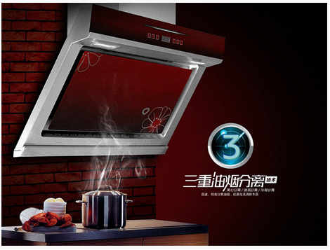 “金九銀十”家裝季風吹襲 科美廚電整裝待發