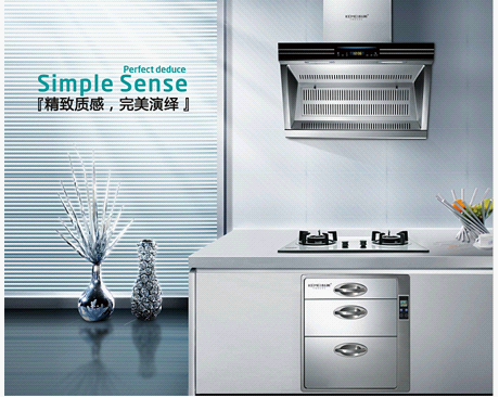科美廚衛(wèi)：凝聚精湛技術 引領節(jié)能廚房新潮流