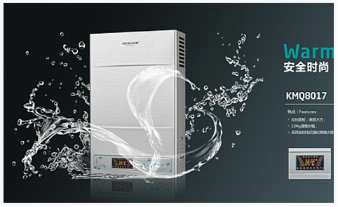 “金九銀十”家裝季風吹襲 科美廚電整裝待發