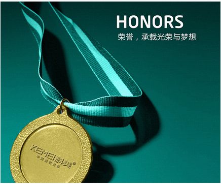 陳好代言科美領跑三四線城市 助國慶黃金檔“獨領風騷”