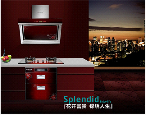 科美廚衛(wèi)啟動“一站式”服務 貼心為你新家煥發(fā)新光彩