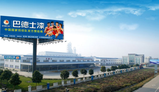 巴德士環保漆：六大生產基地助力環保