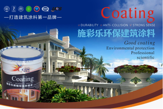 施彩樂以環保品質+品牌實力為健康護航