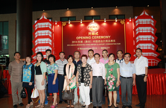 巴德士涂料參加第六屆中國東盟經(jīng)貿(mào)活動