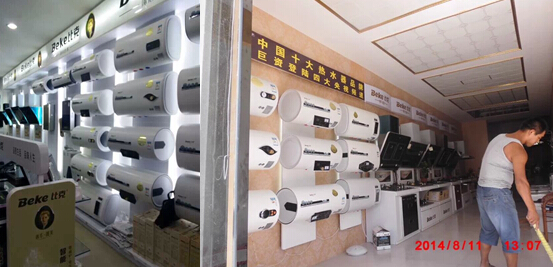 應對2015年新挑戰,比克多維組建高效團隊