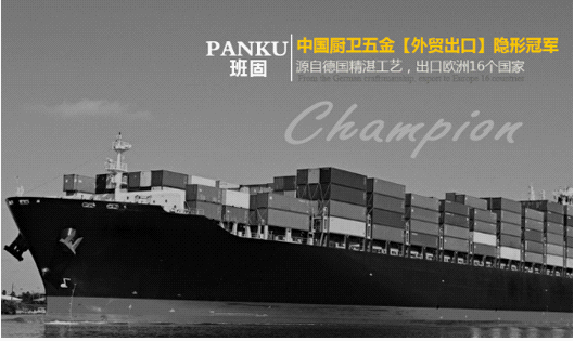 班固五金：做好底牌營銷，銷量實現逆襲