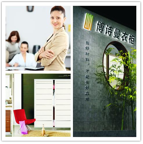 十大衣柜品牌博詩(shī)曼勇拓定制市場(chǎng)