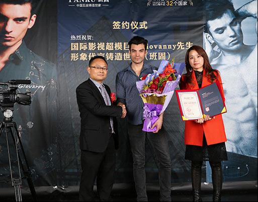 影視超模與班固五金成功牽手，詮釋品牌時尚魅力