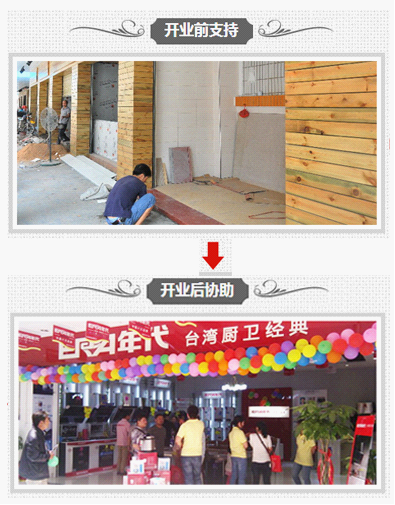 品牌成熟+定位清晰，福美珈櫥柜吸引眾多經銷商加盟