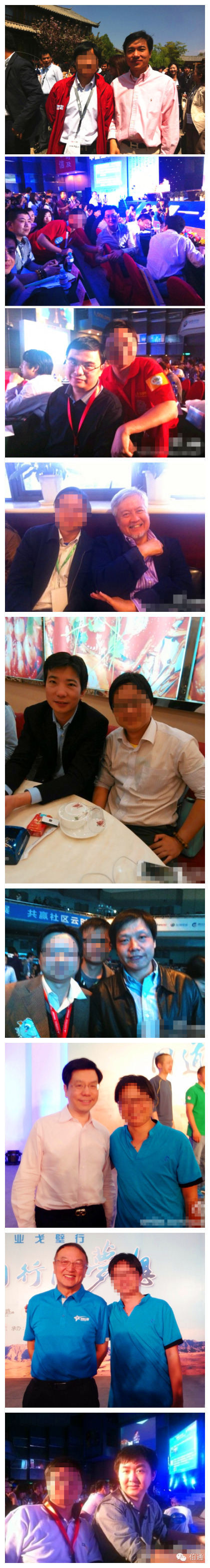 微信營(yíng)銷大師是如何煉成的