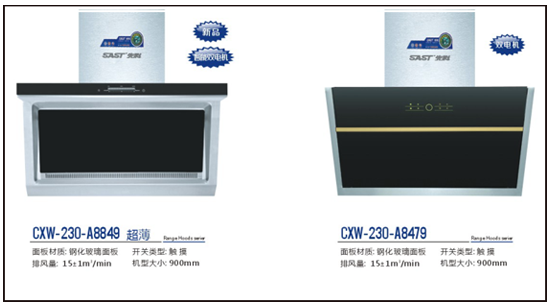 先科廚衛：推陳出新，不斷升級，提高市場知名度