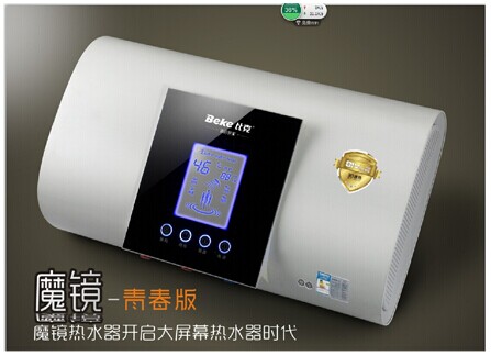 比克B28,年輕人的第一臺(tái)熱水器