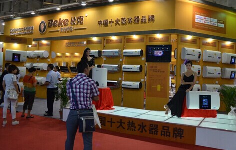 八月順德家電展，比克讓你驚喜不斷