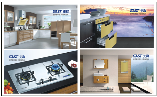 先科廚衛搶灘“金九銀十” 首個小長假業績初顯成效