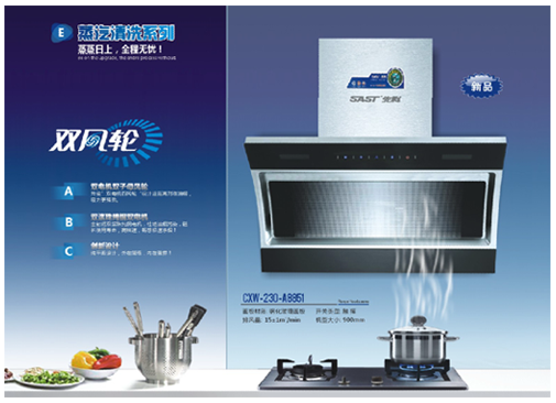 先科廚衛：推陳出新，不斷升級，提高市場知名度