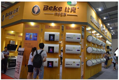 八月順德家電展，比克讓你驚喜不斷