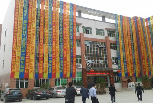 先科-廚衛電器十大品牌：內外雙修打造健康廚衛第一品牌