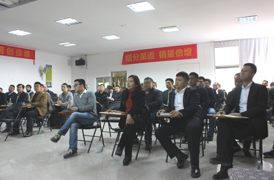 巴德士涂料召開營銷結(jié)構(gòu)變革動員大會