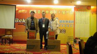 中山比克力推“三星評選”激發經銷商熱情