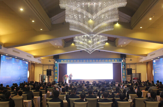 2015年巴德士經銷商會—織夢巴德士漆！