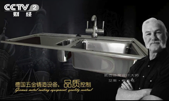 用細致產品打造好一流口碑 班固五金向“高端”看齊