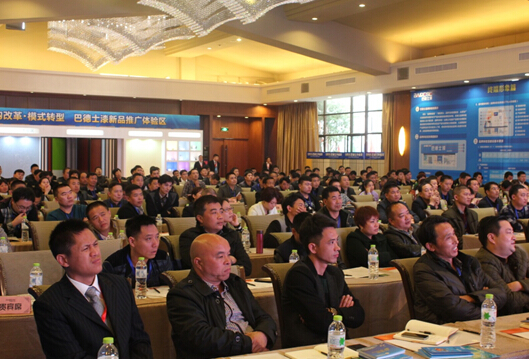 2015年巴德士經銷商會—織夢巴德士漆！