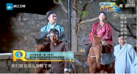 跑男、我是歌手帶你看綜藝營(yíng)銷新玩法