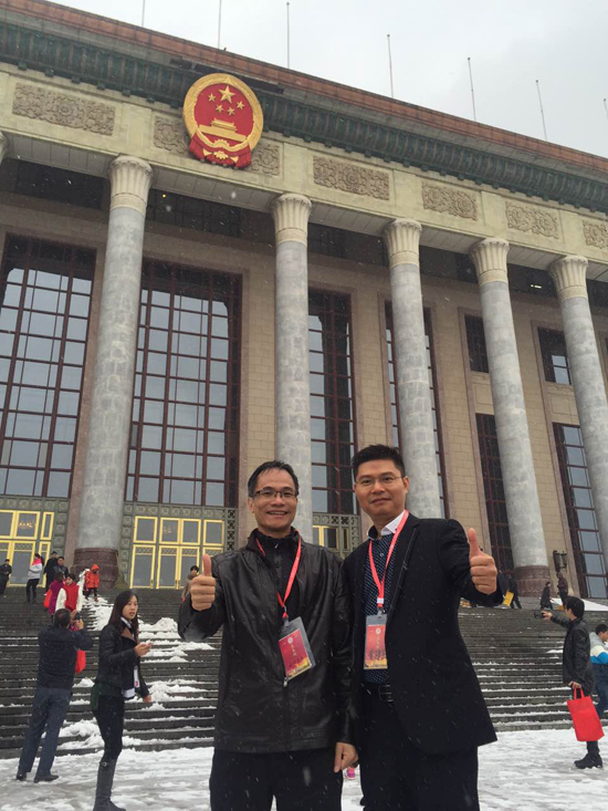 神田科技受邀參加第二屆家文化傳承與創新盛典