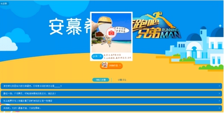 跑男、我是歌手帶你看綜藝營(yíng)銷新玩法