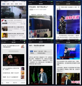 跑男、我是歌手帶你看綜藝營(yíng)銷新玩法