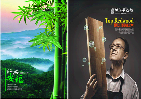 低碳環(huán)保趨勢(shì)銳不可當(dāng) 博詩(shī)曼竹木炭衣柜備受青睞