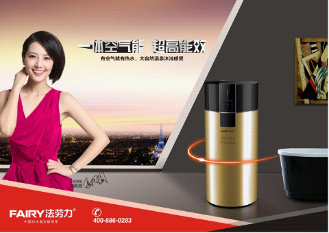 法勞力創(chuàng)新發(fā)展引領行業(yè)風尚 實力品牌鑄就輝煌未來