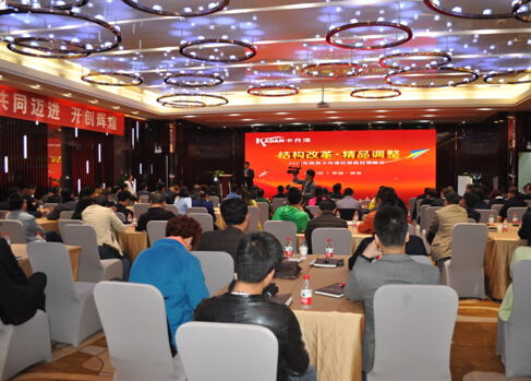 陜西卡丹漆經銷商營銷峰會隆重召開