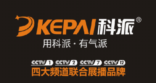 科派廚衛(wèi)鎖定央視平臺 打造國內(nèi)NO.1無煙廚房
