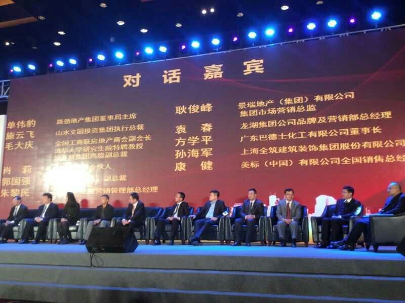 巴德士蟬聯(lián)房地產(chǎn)開發(fā)企業(yè)500強(qiáng)首選供應(yīng)商品牌