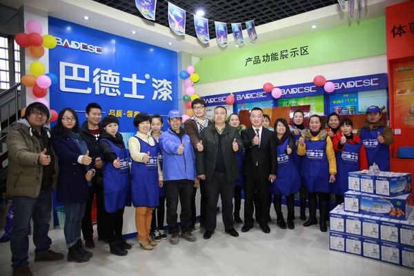 永州巴德士漆，一場“全民學習”的營銷峰會