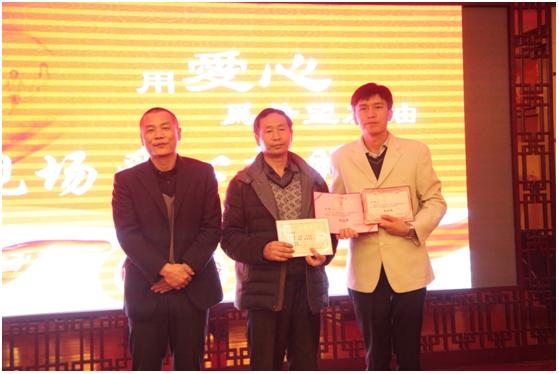 庫爾勒巴德士漆：召開慈善晚會，資助貧困學生