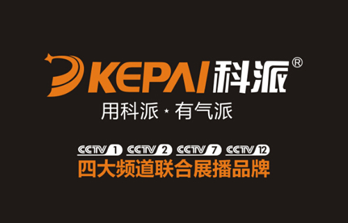 科派廚衛攜手央視 打開推廣合作計劃