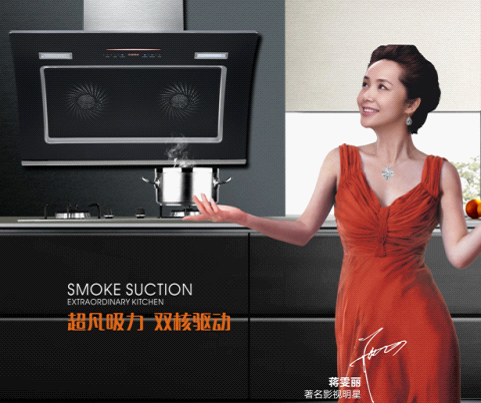 科派砸重金攜手央視頻道，廚衛市場再掀波瀾