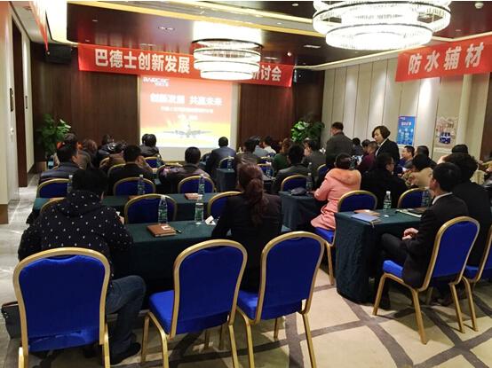 巴德士集團(tuán)藝術(shù)涂料、輔材推廣會(huì)火熱進(jìn)行中