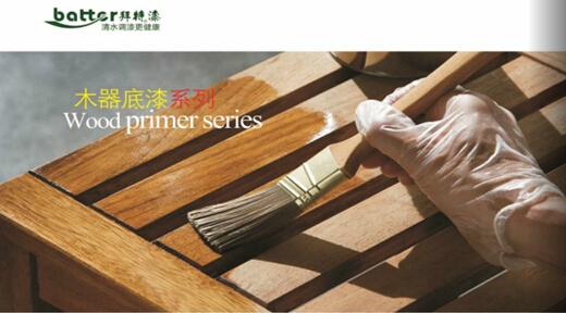 “棄油向水”迫在眉睫 環保擔當 拜特義不容辭