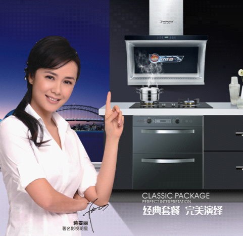 科派廚衛羊年重磅出擊 展開新一輪廣告攻略