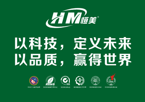 恒美油墨：不斷提升產品品質 提高市場影響力