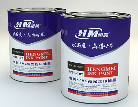 恒美油墨：因為專注，所以更專業(yè)