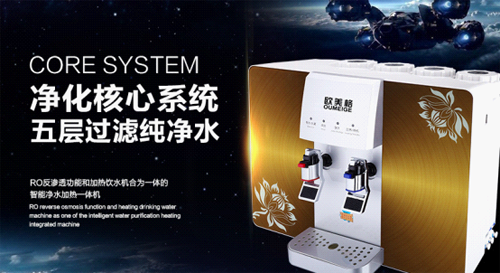 高顏值”與“強(qiáng)實(shí)力”勢(shì)不可擋  歐美格凈水器打造行業(yè)標(biāo)桿