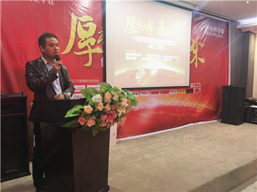 創(chuàng)意電器閃耀全城 周口經(jīng)銷商峰會火熱盛啟