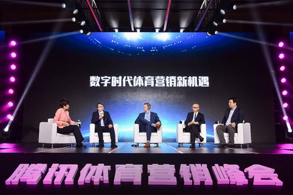 騰訊打造體育營銷一站式服務全平臺