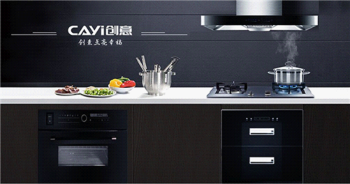 霸氣而來！創意電器大手筆央視廣告即將熱播